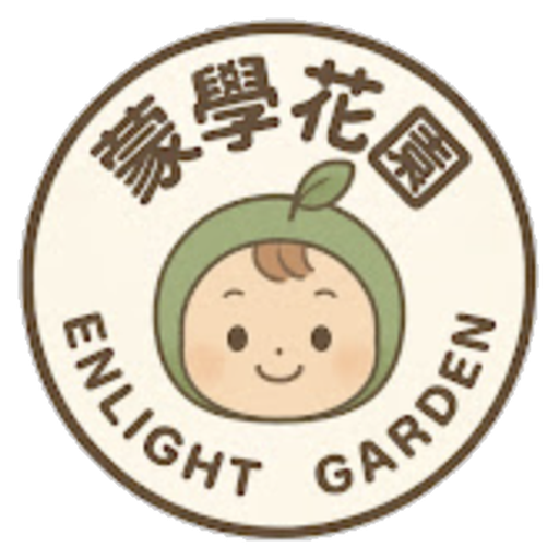 Enlight Garden · 蒙學花園